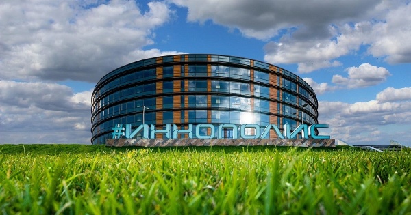 Иннополис 