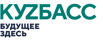 42. Кемеровская область - Кузбасс