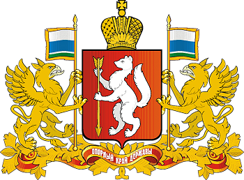 66. Свердловская область