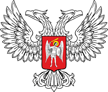 80. Донецкая Народная Республика