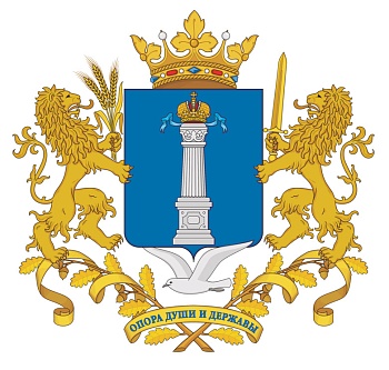 73. Ульяновская область