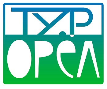 ООО _ТУР_. Орловская область