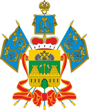 23. Краснодарский край